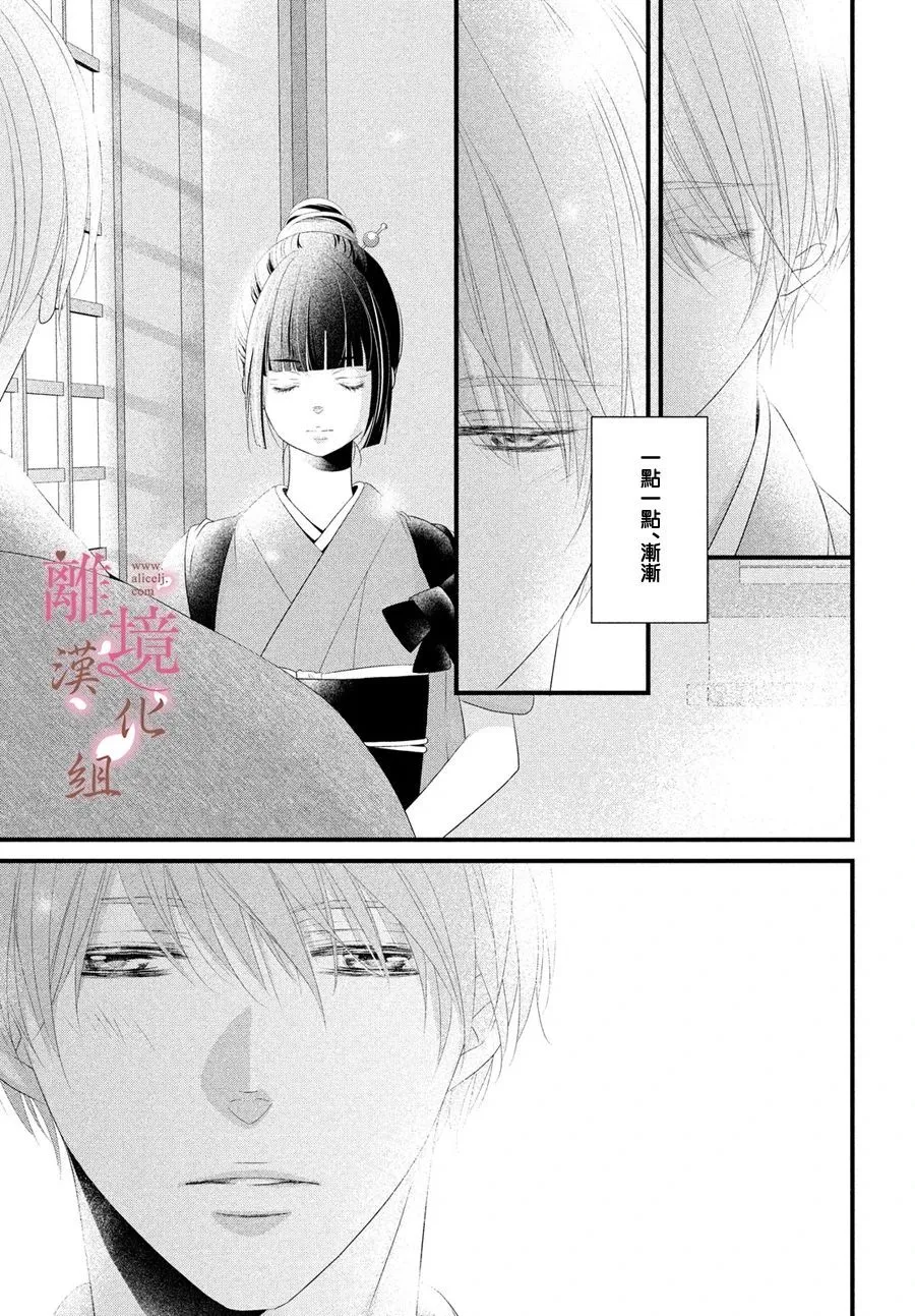第03话 第7页