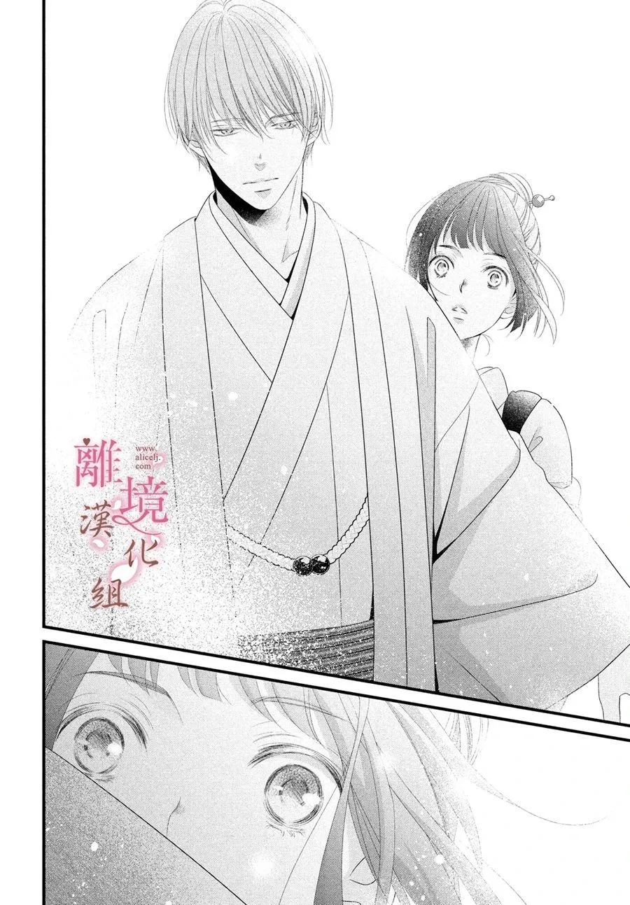 第03话 第14页