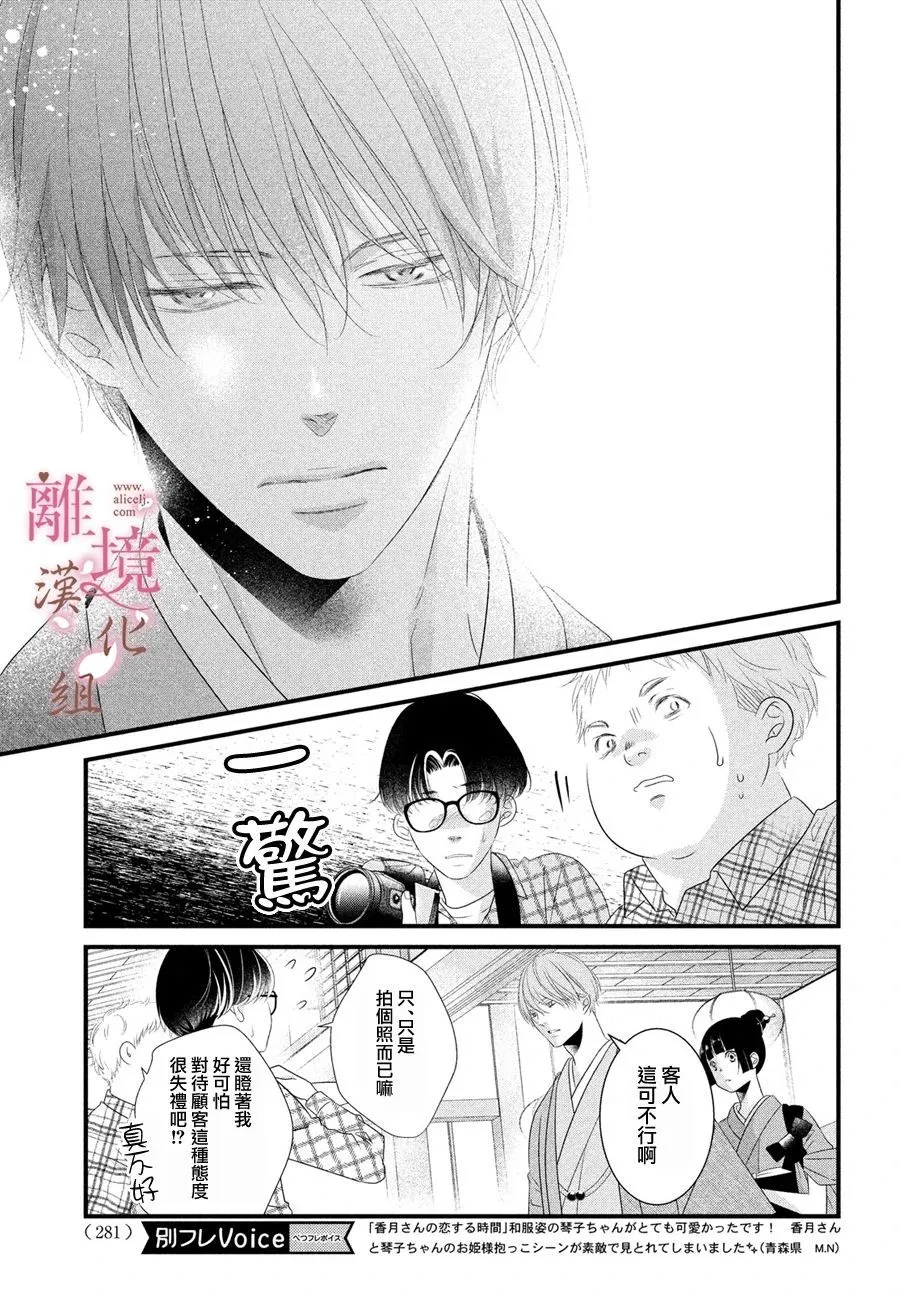 第03话 第15页