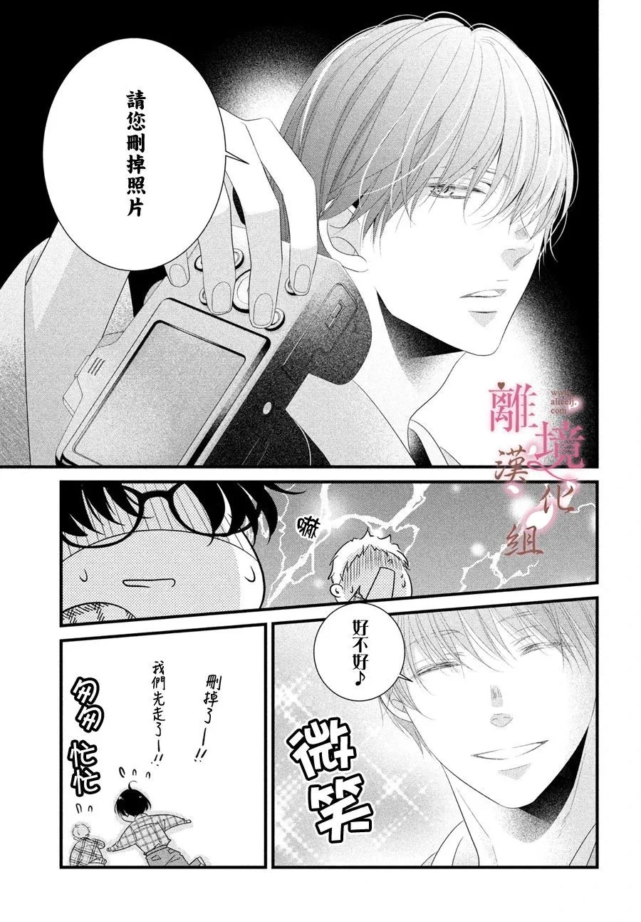 第03话 第19页