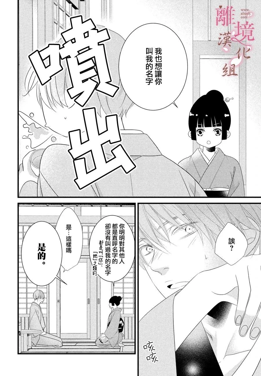 第03话 第22页