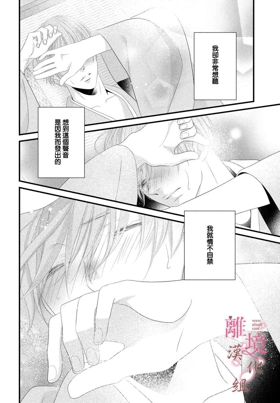 第03话 第34页