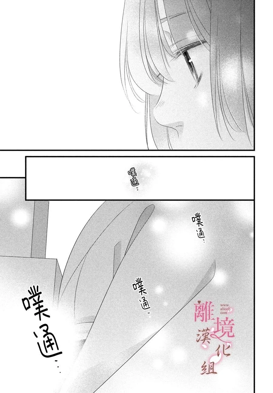 第03话 第37页