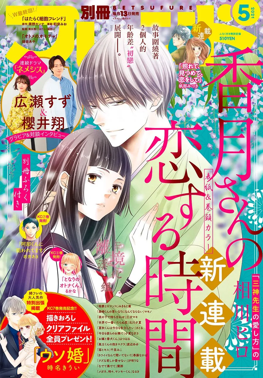 第01话 第1页
