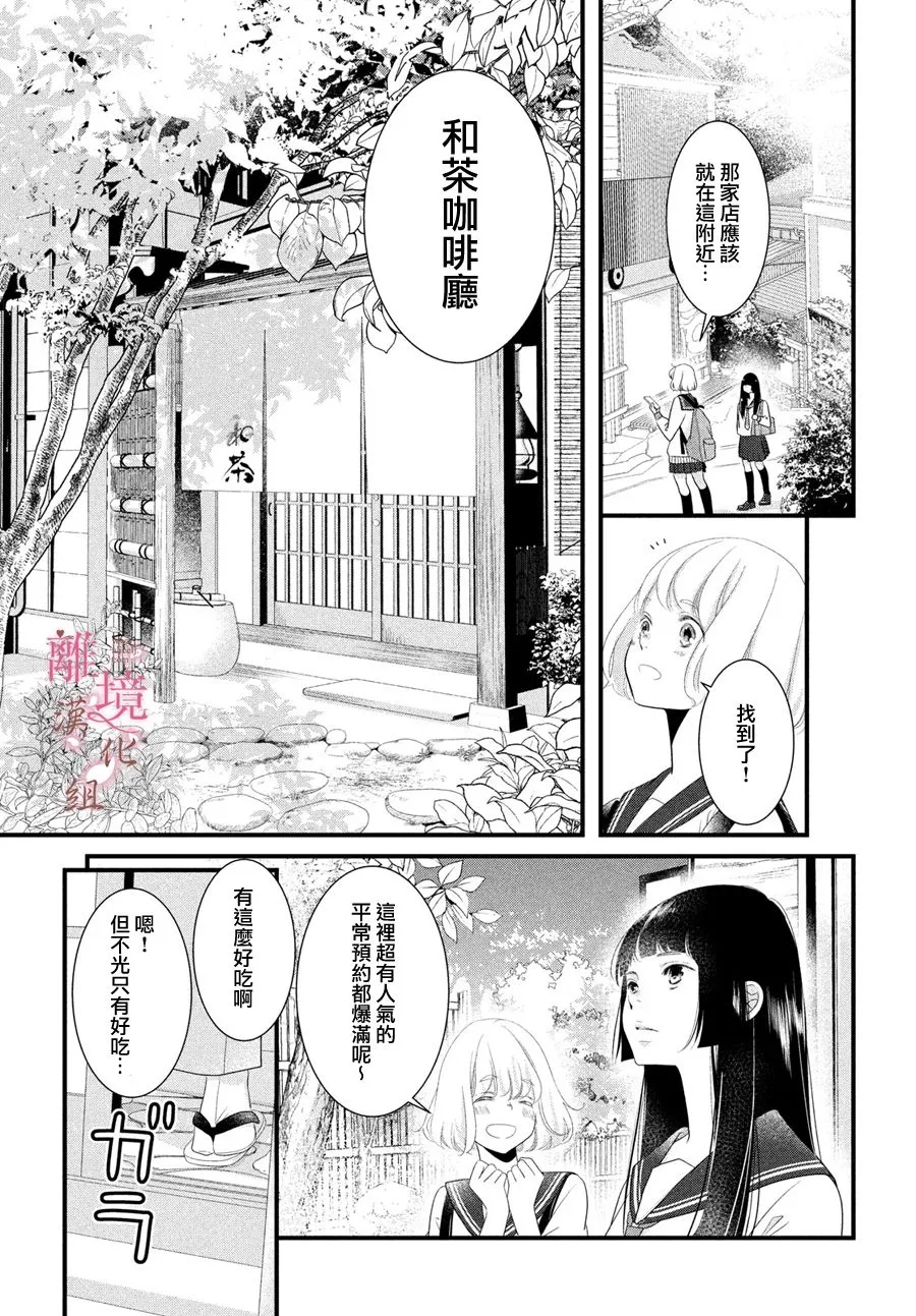 第01话 第10页