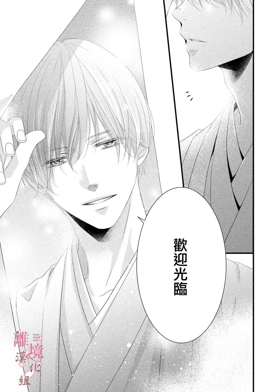 第01话 第12页