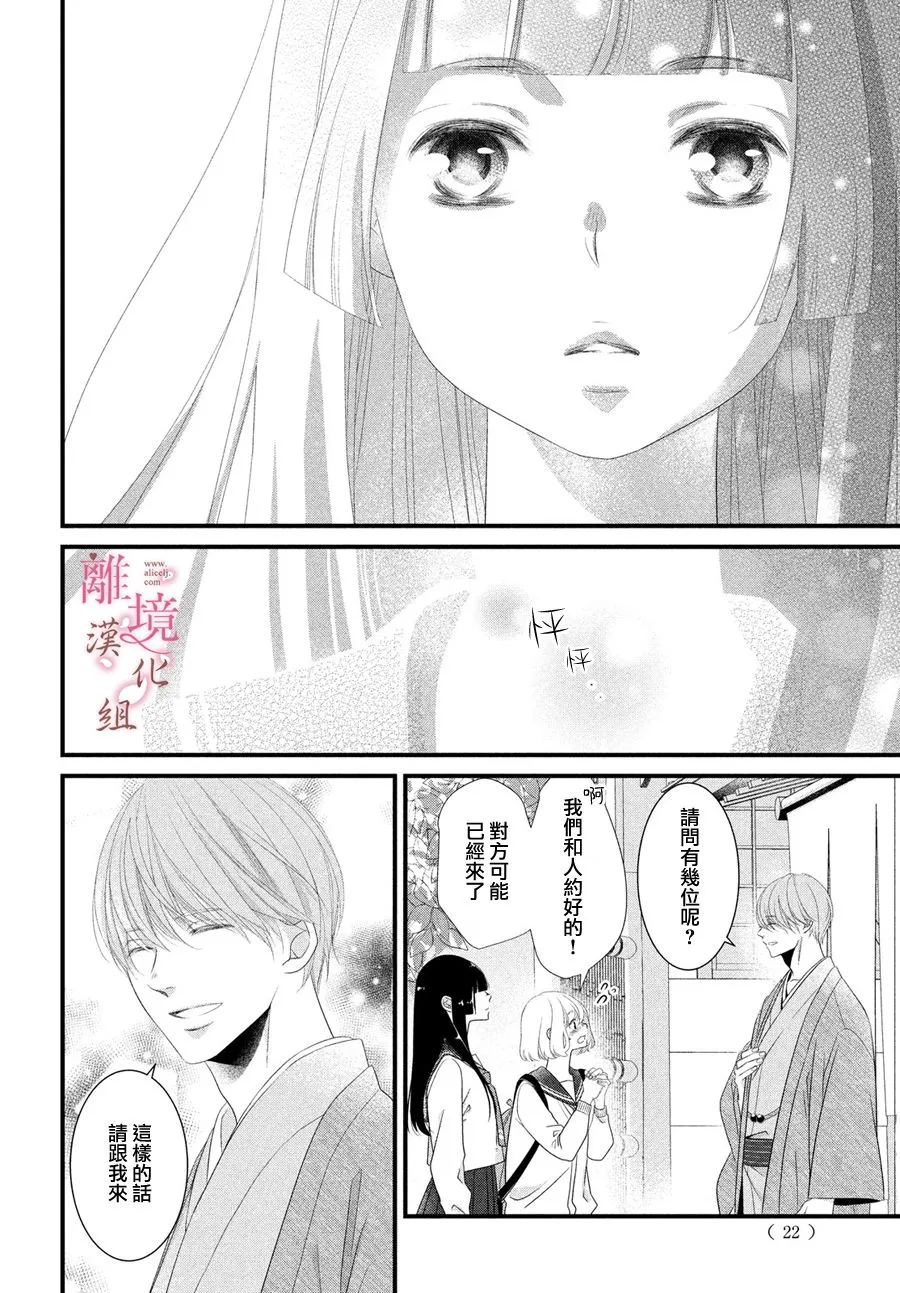 第01话 第13页