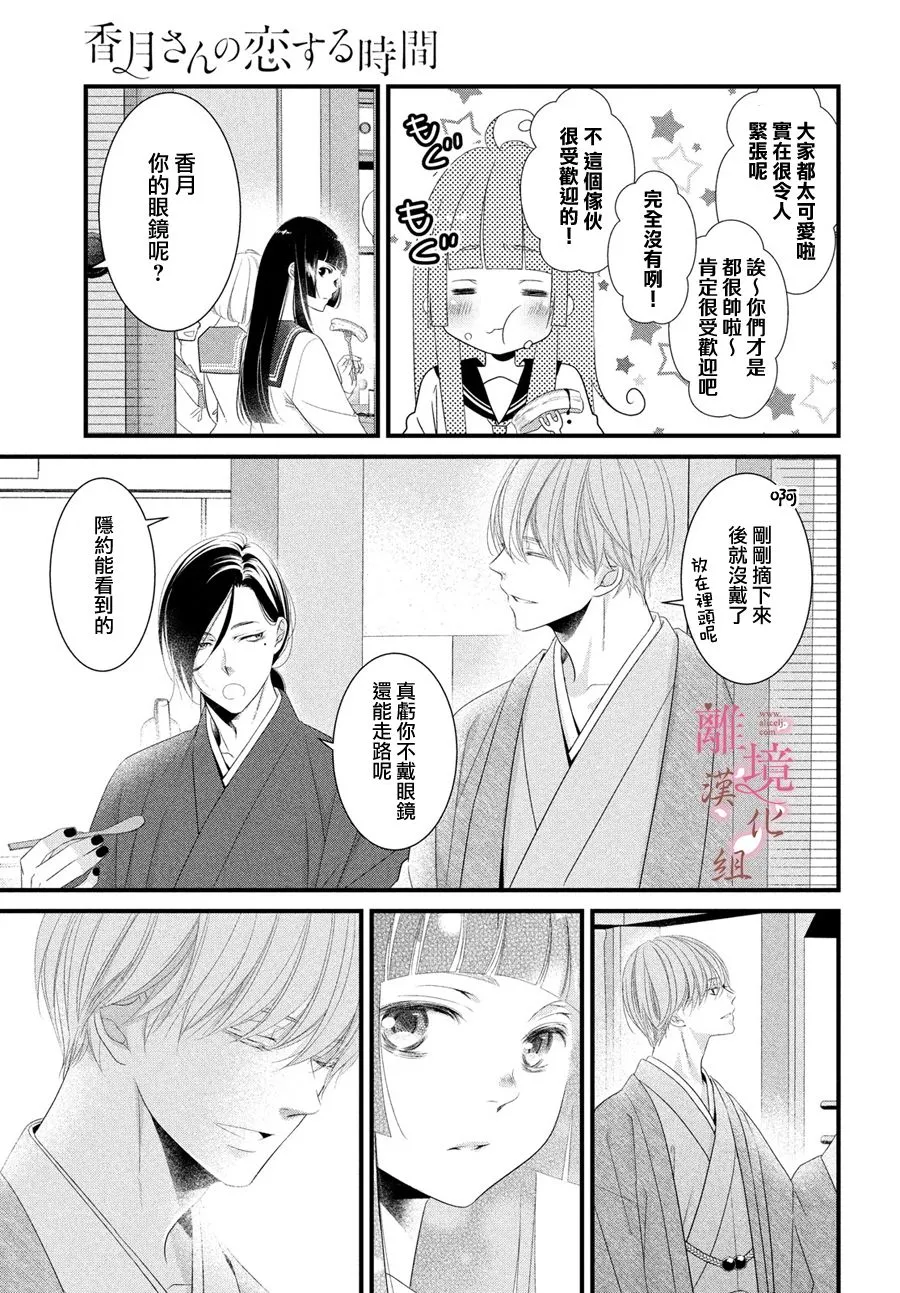 第01话 第15页