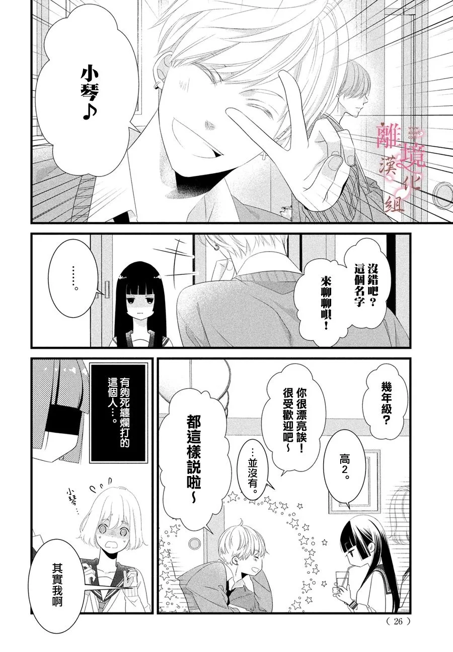 第01话 第16页