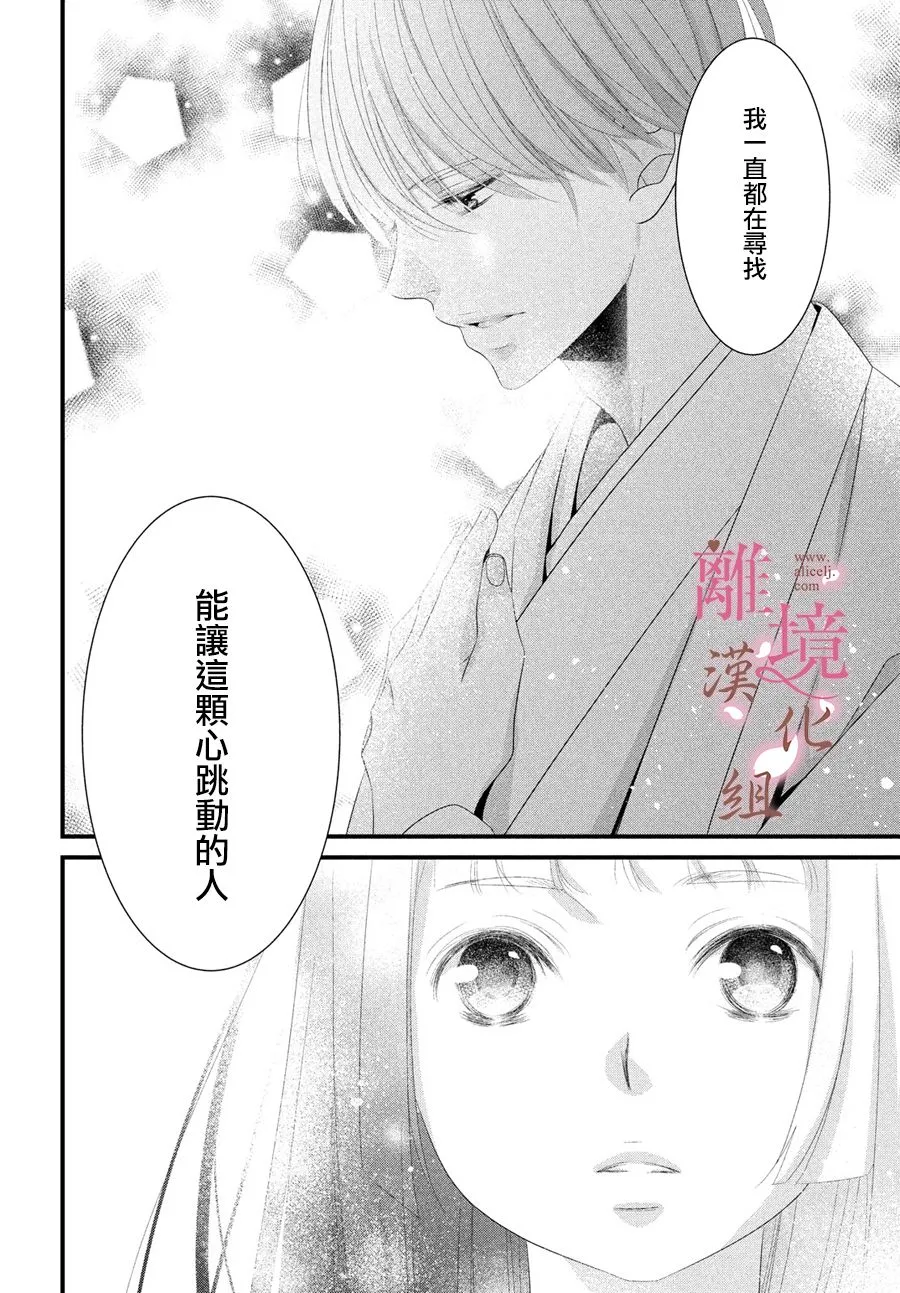 第01话 第25页