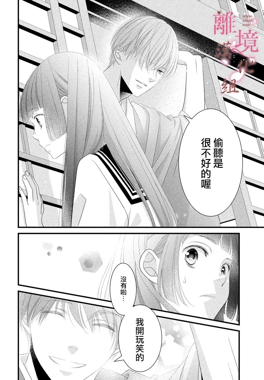 第01话 第27页