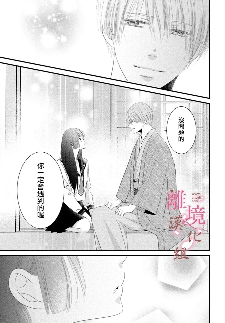 第01话 第30页