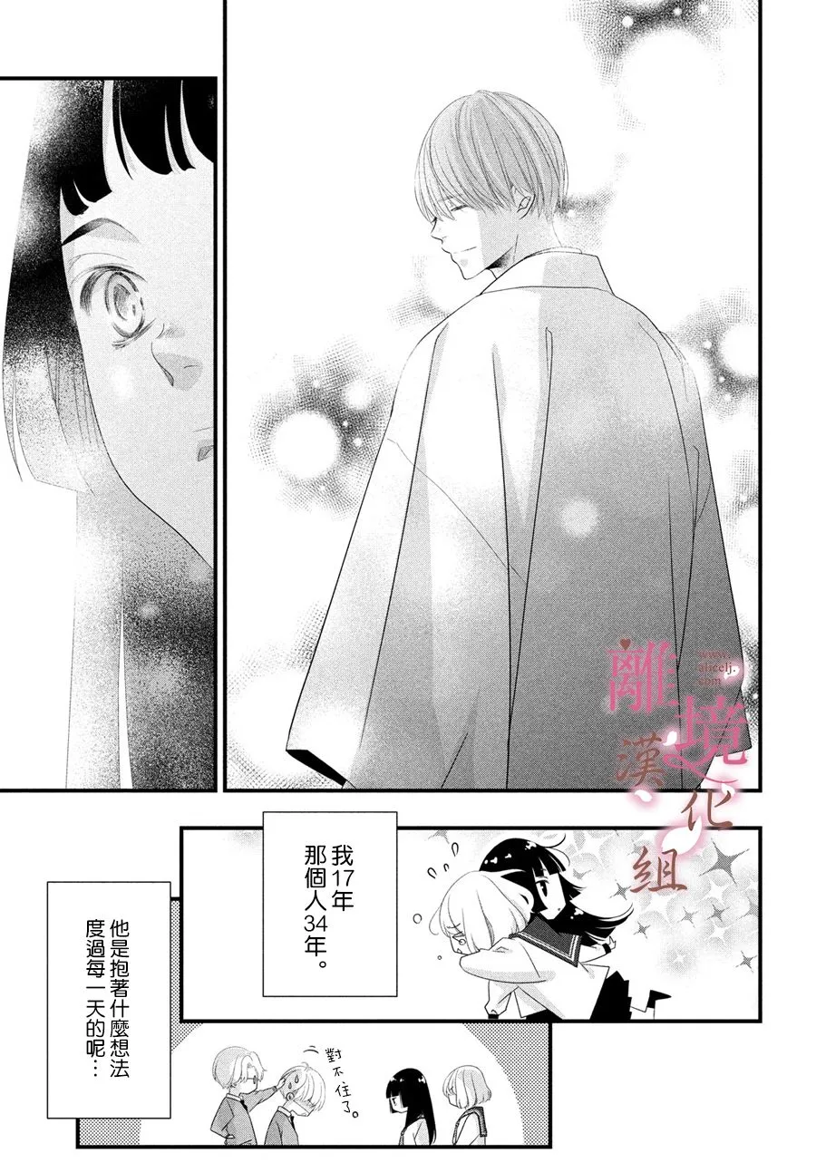 第01话 第32页