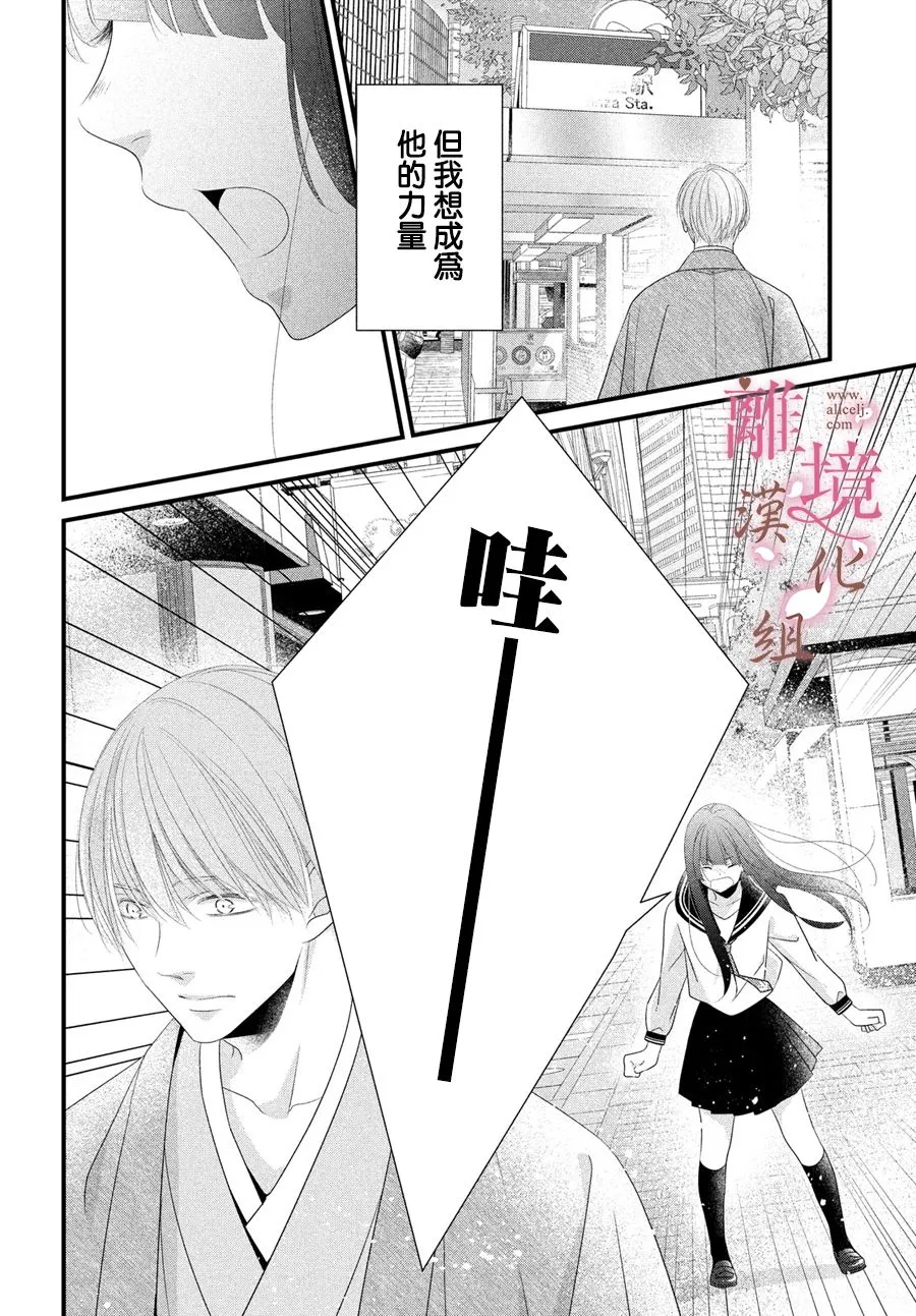 第01话 第34页