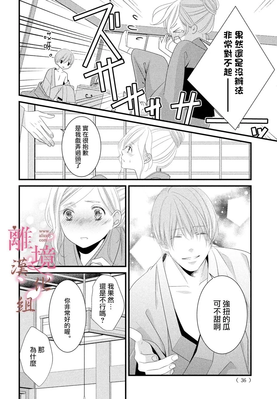 第01话 第47页