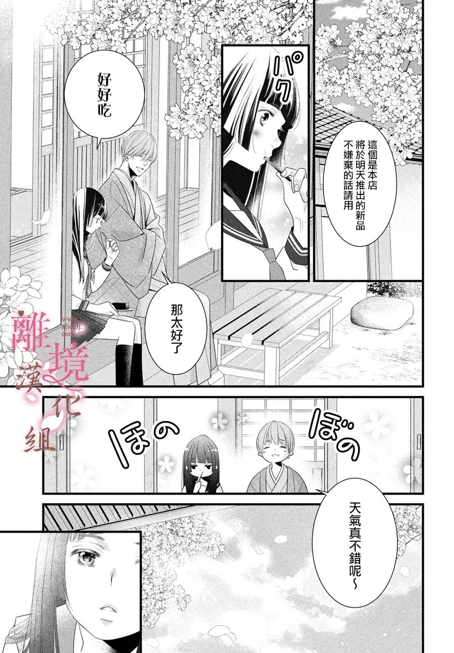 第01话 第48页