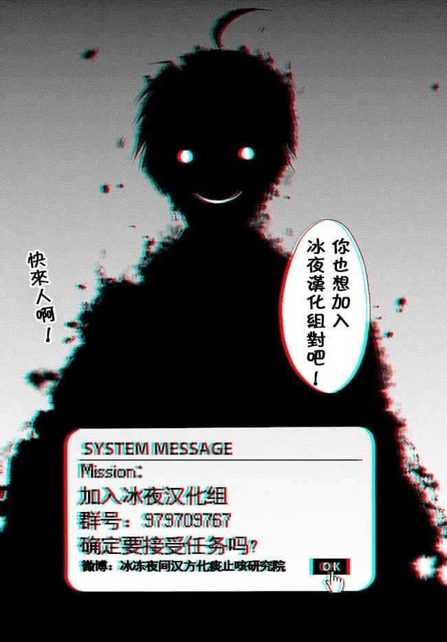 第01话 第36页