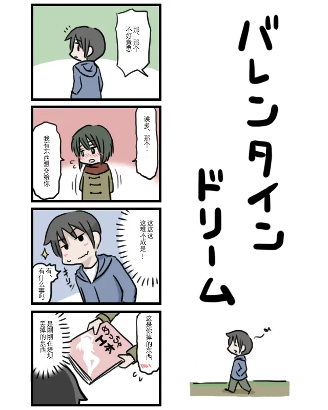 第07话 第1页