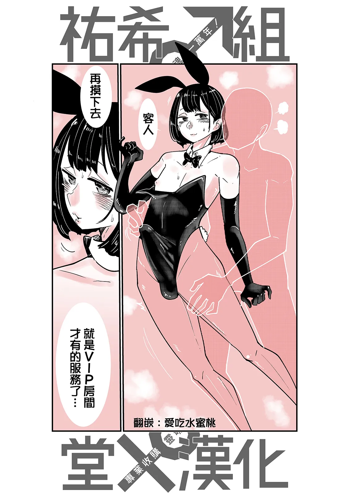 第1话 第10页