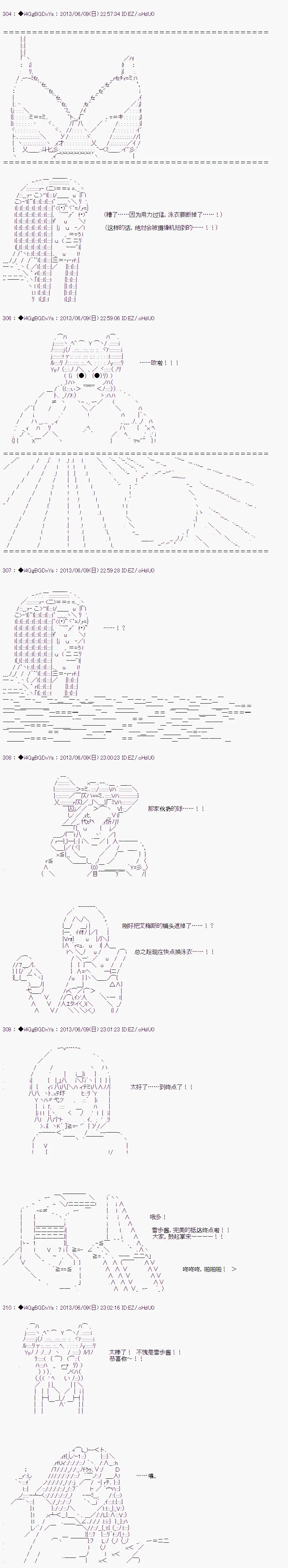 第19话 第20页