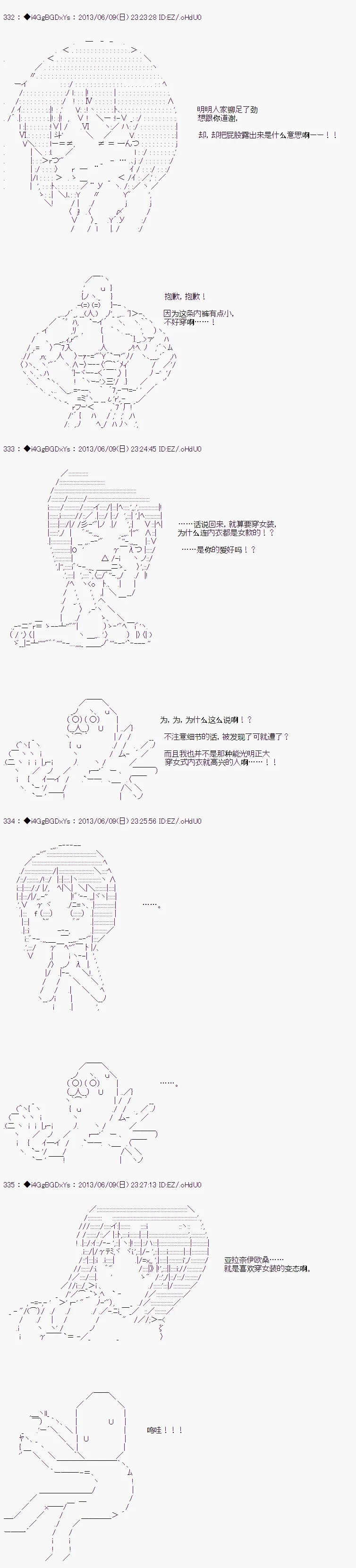第19话 第24页