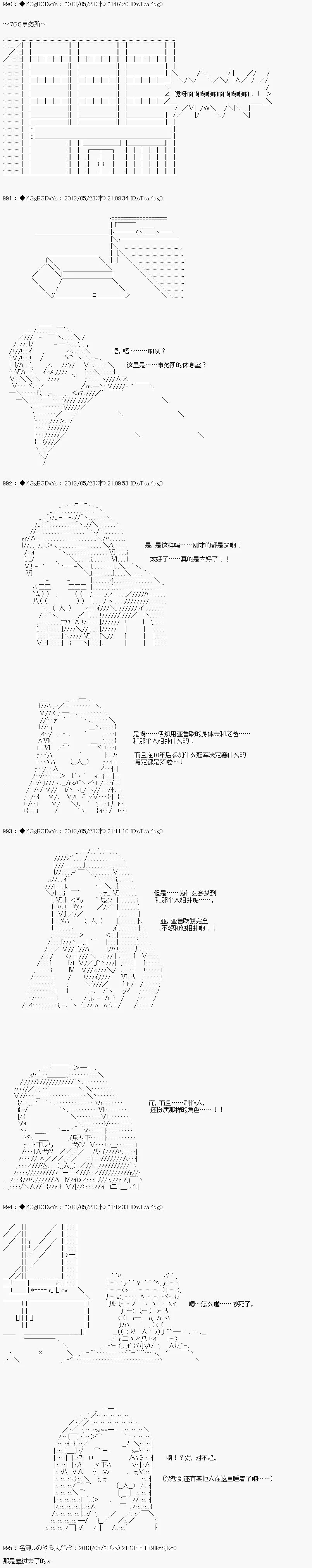 第18话 第2页