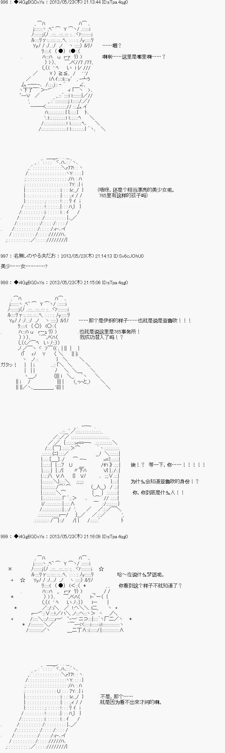 第18话 第3页