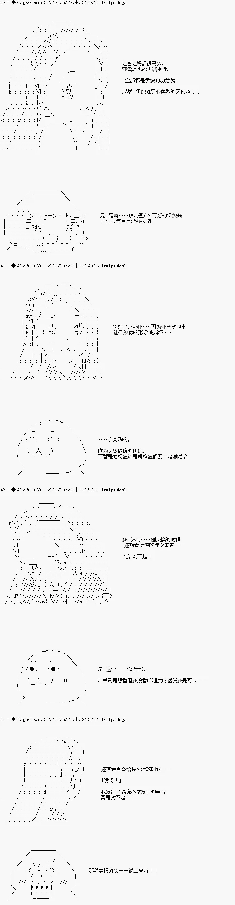 第18话 第10页