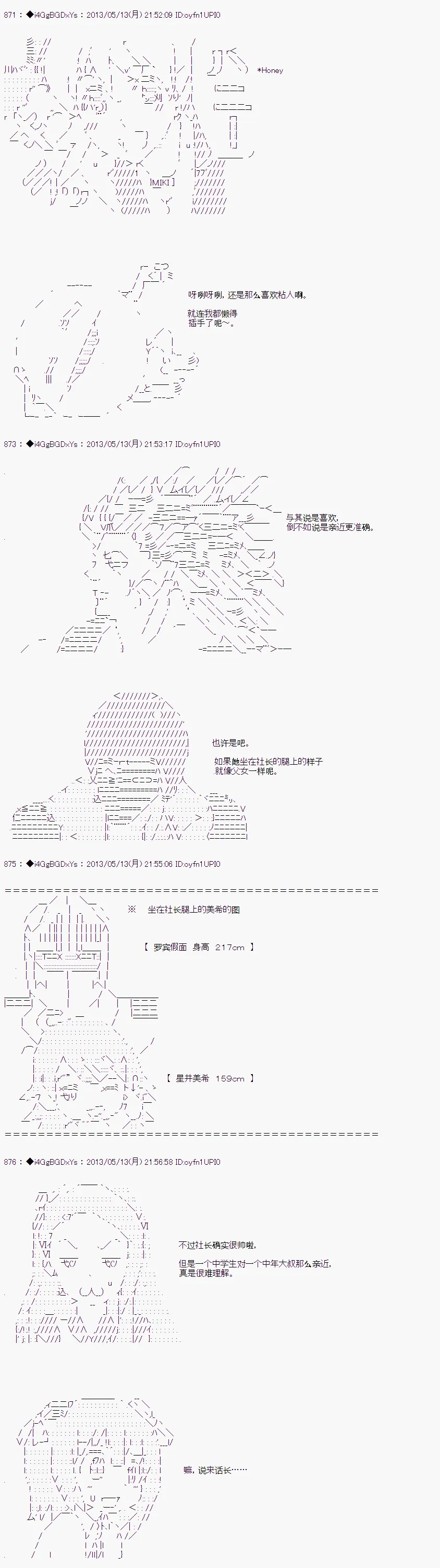 第17话 第8页