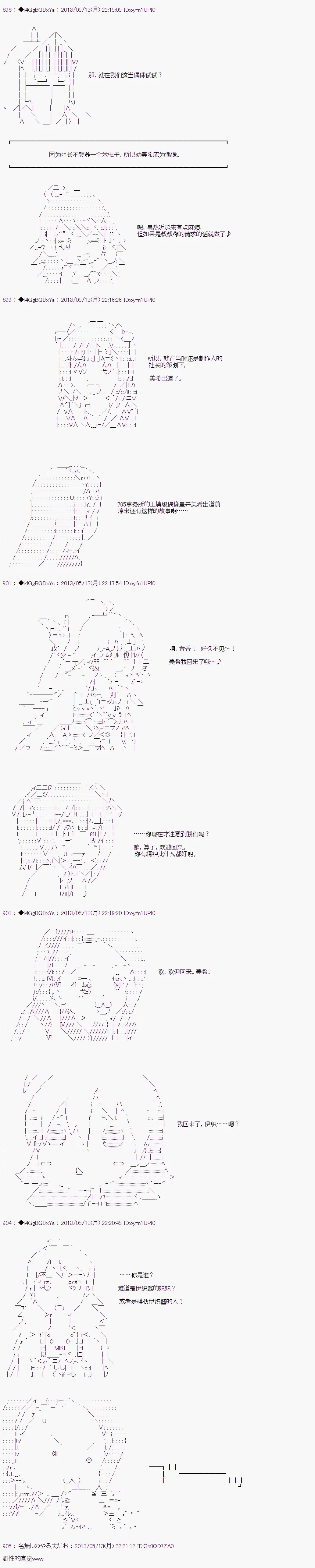 第17话 第11页