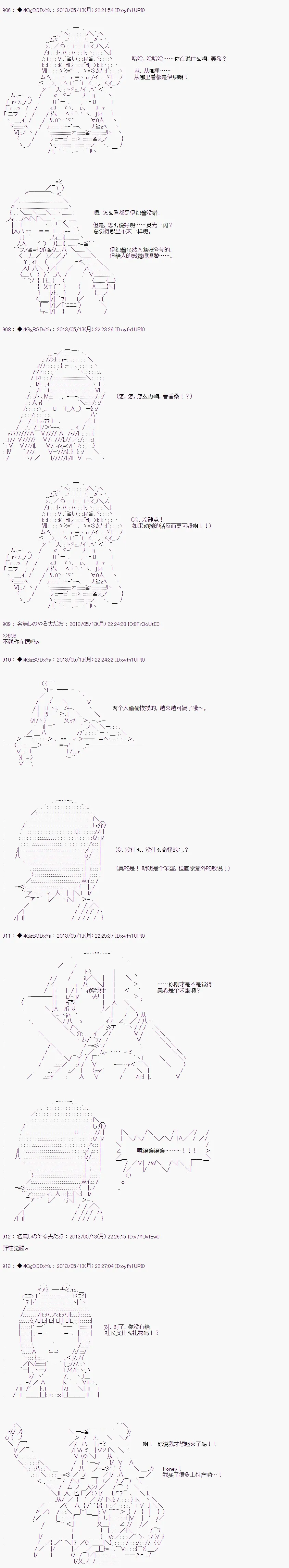 第17话 第12页
