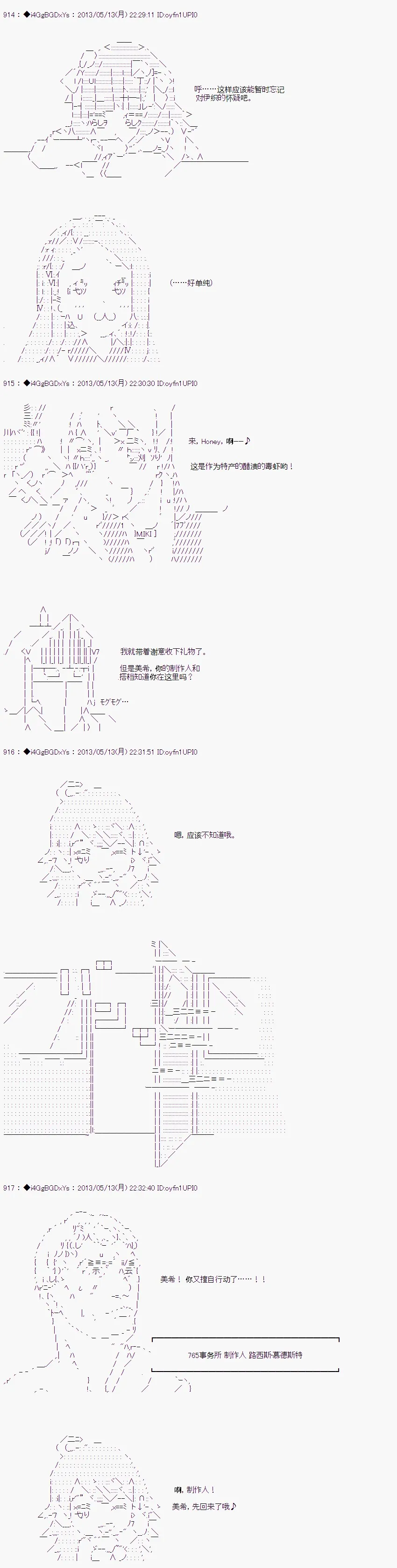 第17话 第13页