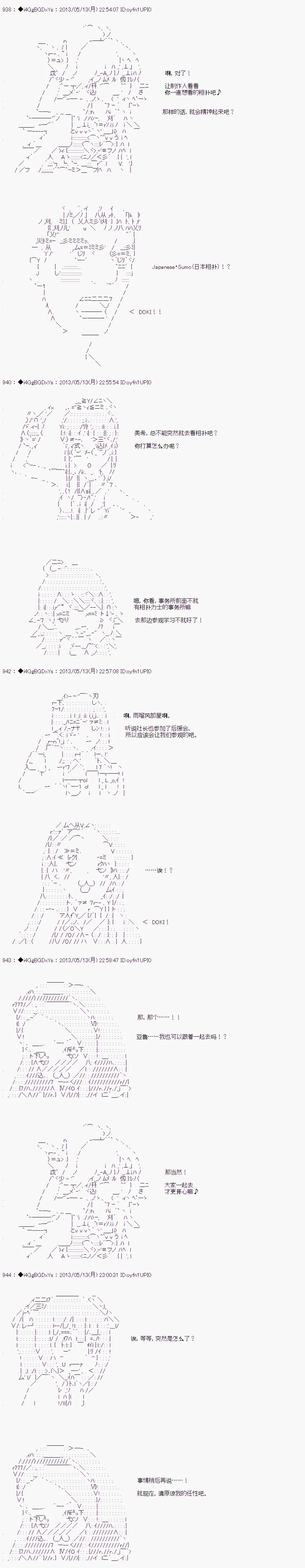 第17话 第17页