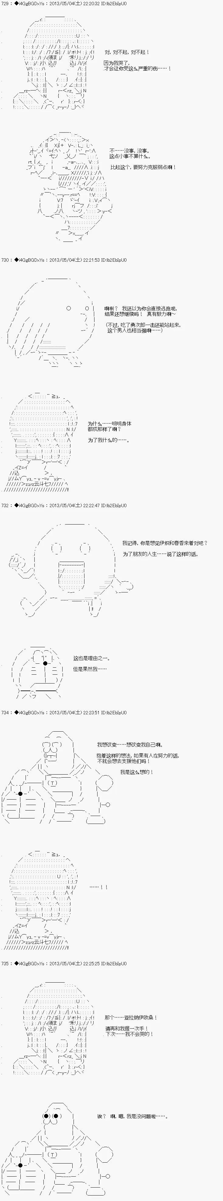 第16话 第15页