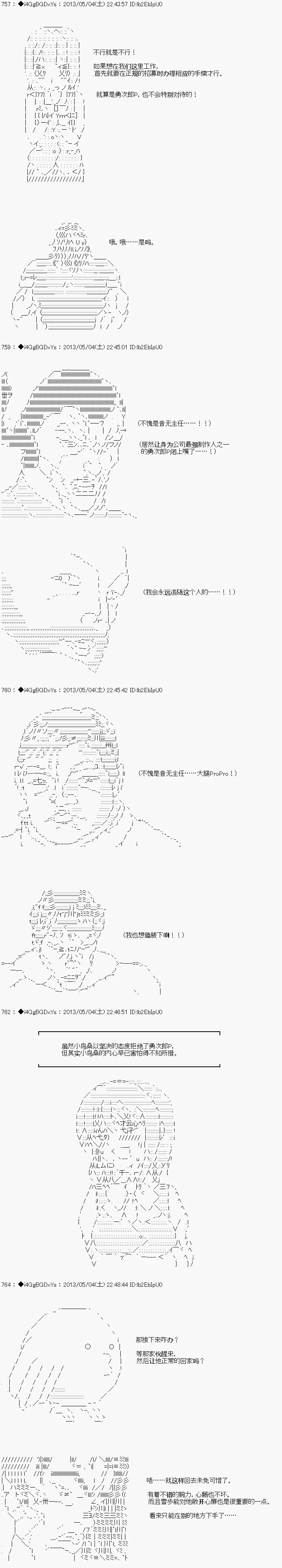 第16话 第19页