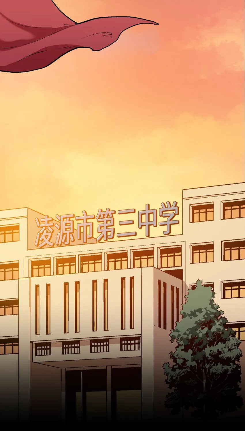 043 羔羊 第2页