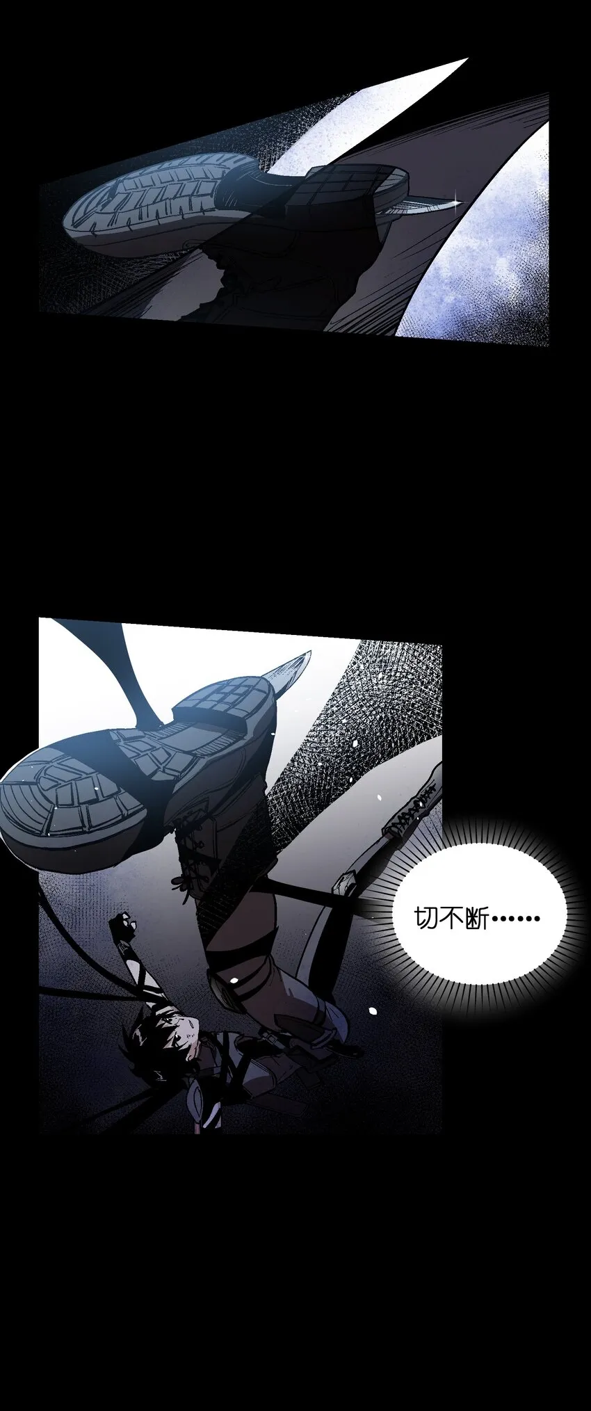 043 羔羊 第27页