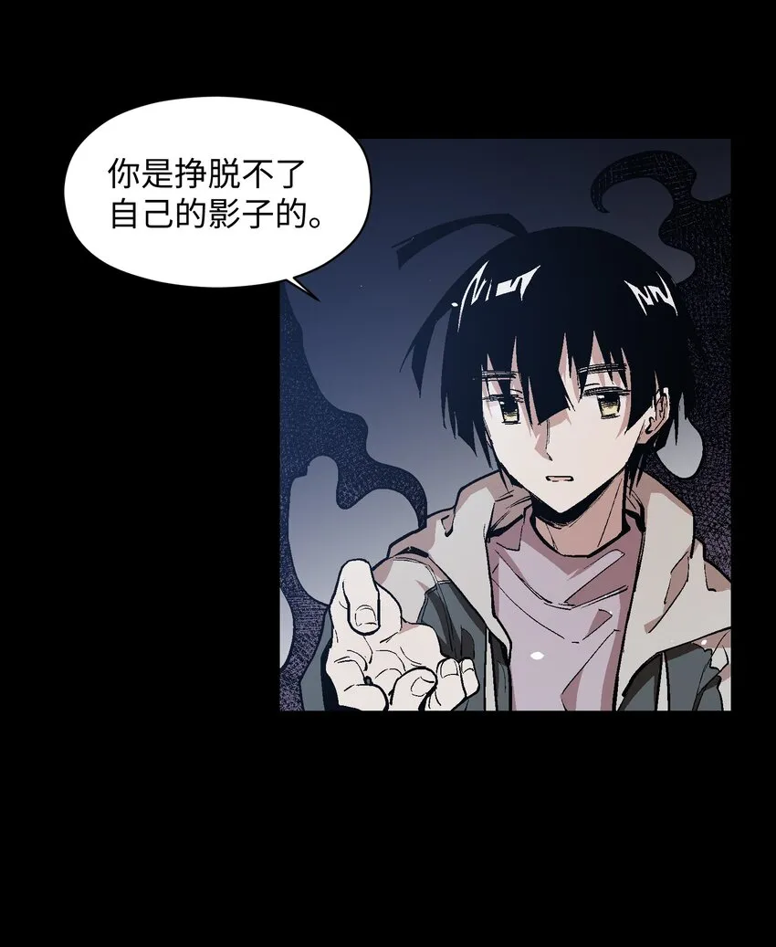 043 羔羊 第28页