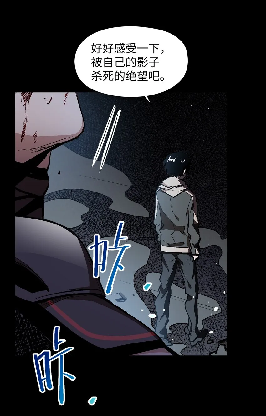 043 羔羊 第32页
