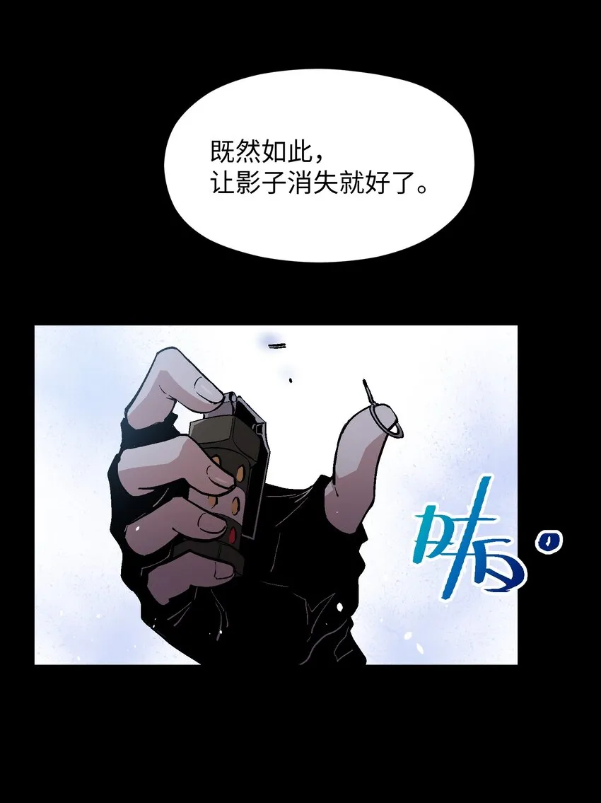 043 羔羊 第35页