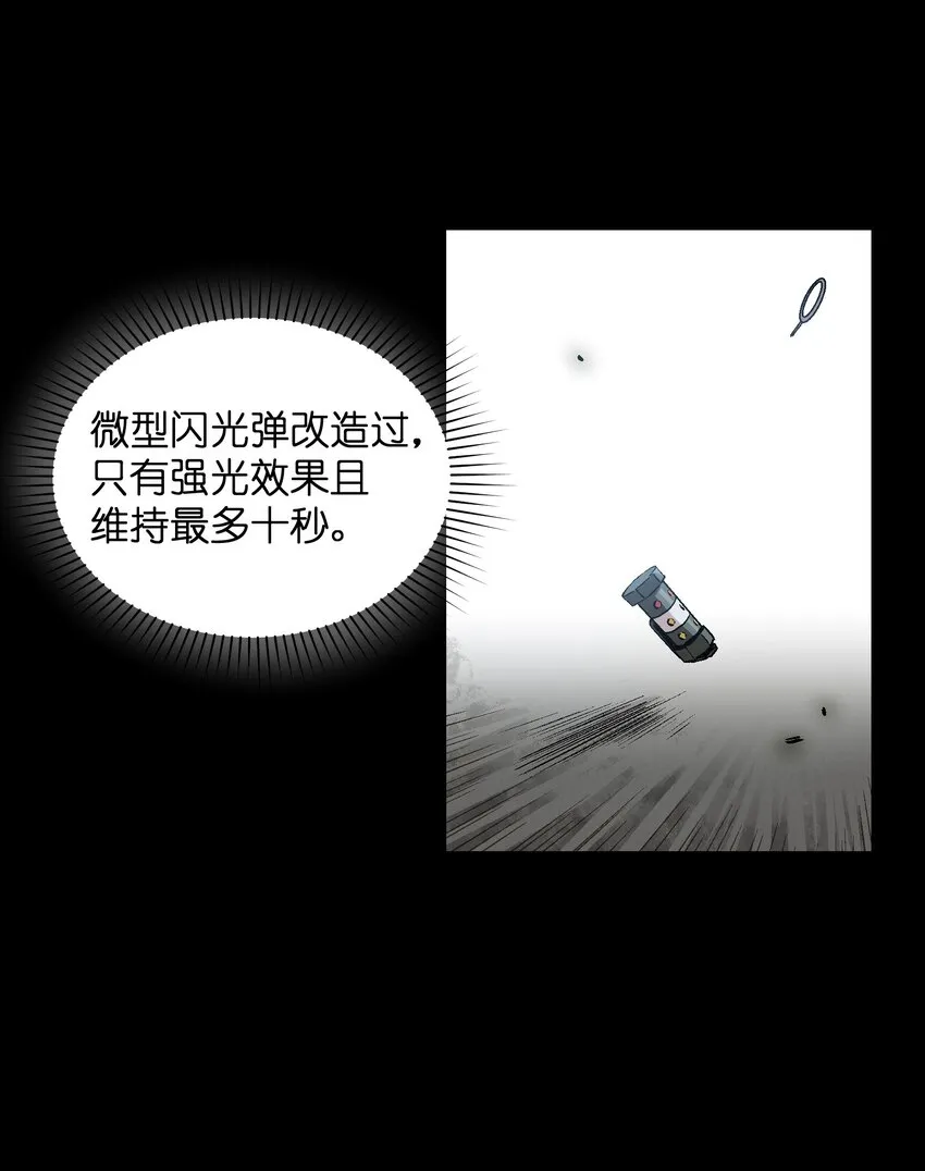 043 羔羊 第37页