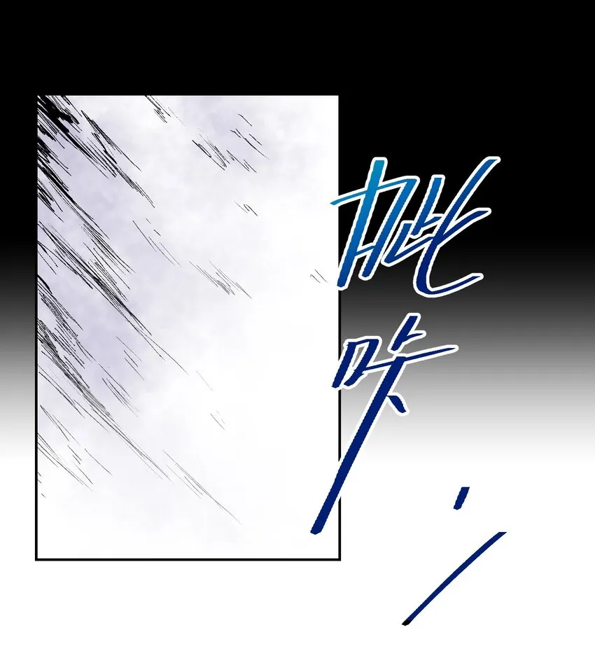 043 羔羊 第39页
