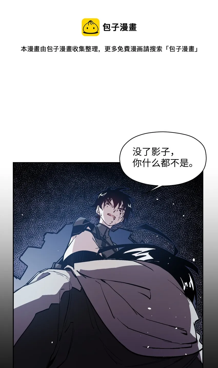 043 羔羊 第46页