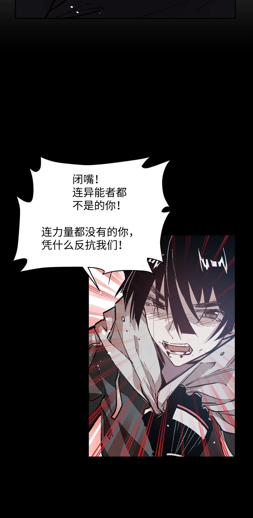 043 羔羊 第47页