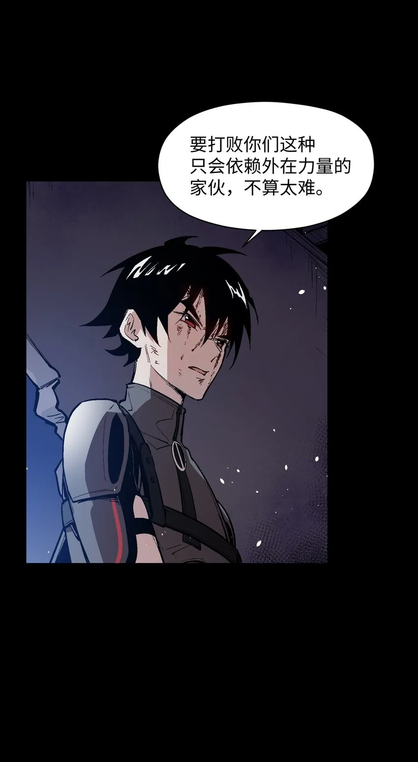 043 羔羊 第48页