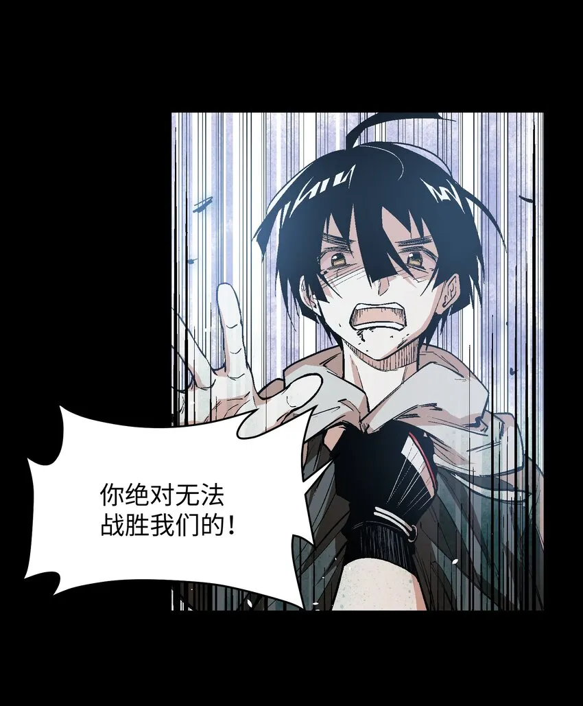 043 羔羊 第49页