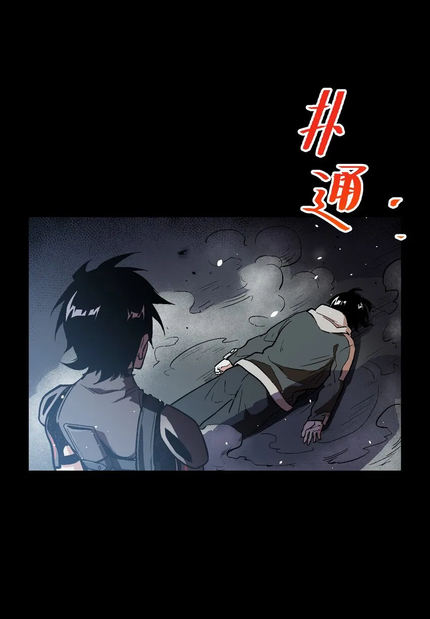 043 羔羊 第55页