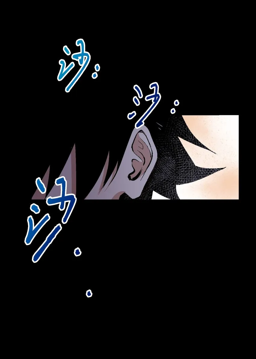 043 羔羊 第57页