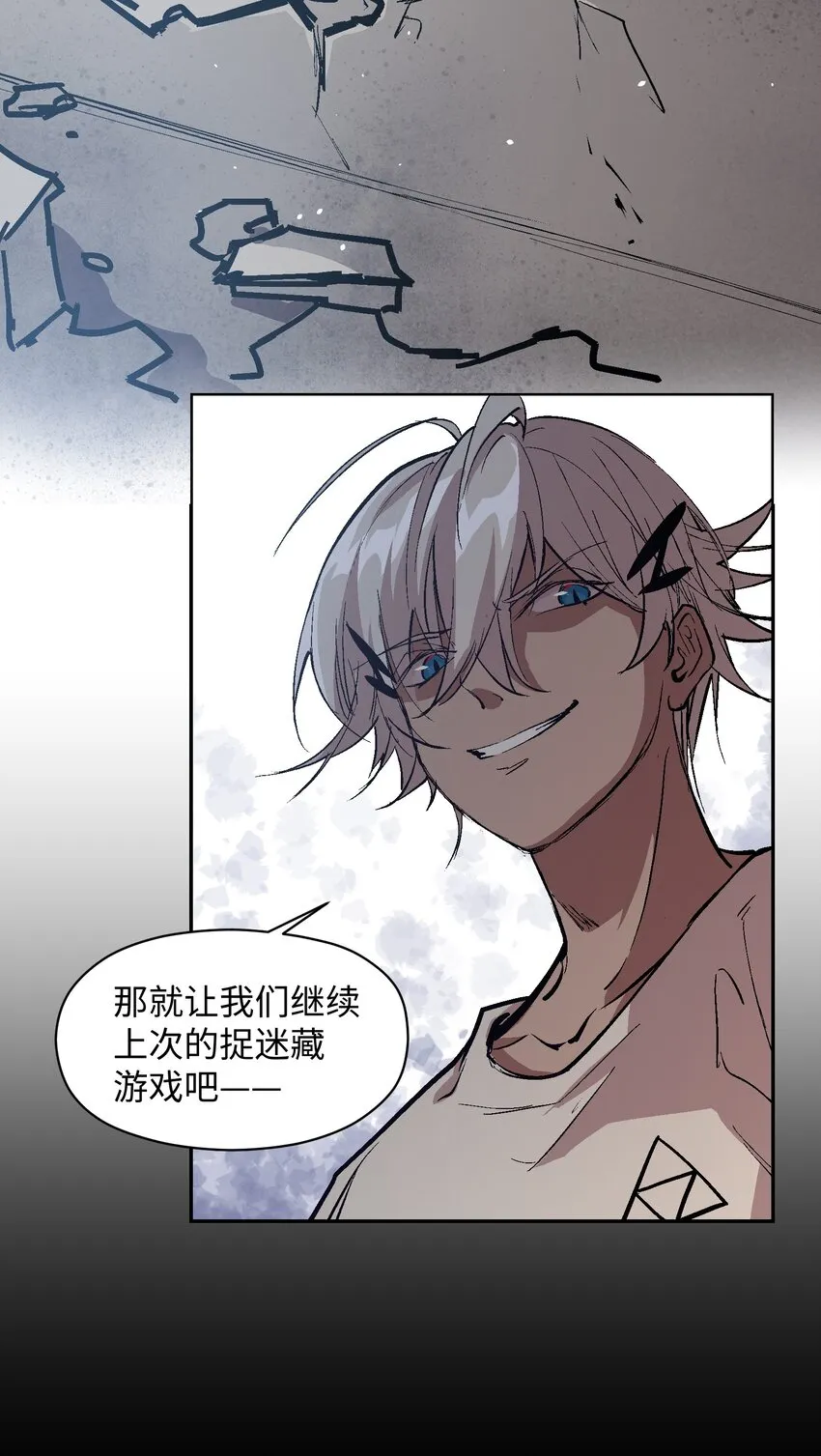 043 羔羊 第63页