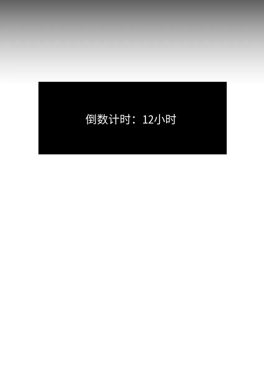 043 羔羊 第65页